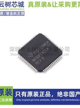 原装正品 MSP430FE427AIPMR LQFP-64 16位微控制器 MCU单片机
