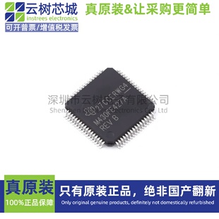 原装正品 MSP430FE427AIPMR LQFP-64 16位微控制器 MCU单片机