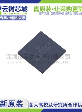 原装正品 AVR128DB64-I/MR QFN-64 8位微控制器