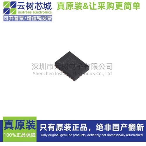 原装正品 MP8795HGLE-Z QFN-21 DC-DC电源芯片 降压型 IC芯片