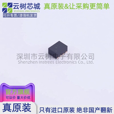 原装正品 TPS62821DLCR VSON-8 DC-DC电源芯片 降压型
