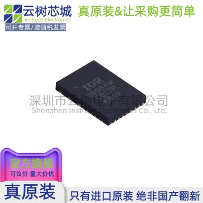 原装正品 IR38064MTRPBF PQFN-26 DC-DC电源芯片 降压型