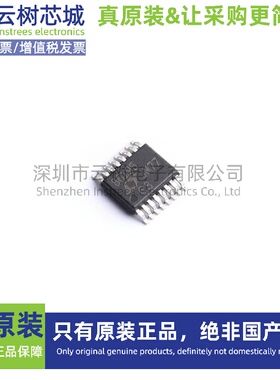 原装正品 LT8619EMSE-5#PBF MSOP-16 DC-DC电源芯片 降压型