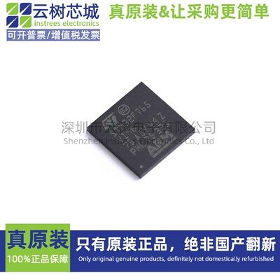 原装正品 STM32F765VIH6 TFBGA-100 ARM Cortex-M7 32位微控制器M