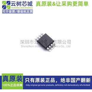 原装正品 TLV9362IDGKR VSSOP-8 运算放大器 比较器 电子元件