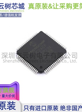 原装正品 PIC24EP256GP206-I/PT TQFP-64 MCU微控制器