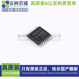 原装正品 TPS53114PWR TSSOP-16 DC-DC电源芯片 降压型