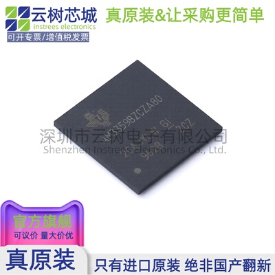原装正品 AM3359BZCZA80 NFBGA-324 MCU微控制器 MCU单片机