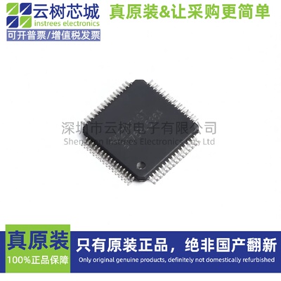 原装正品 BQ76PL536APAPR HTQFP-64 电池管理芯片 电源IC