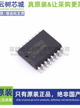 原装正品 ACS37002LMABTR-050B5 SOIC-16 电流传感器 磁传感器