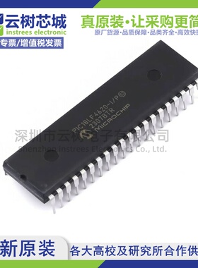 原装正品 PIC18LF4620-I/P PDIP-40 8位微控制器
