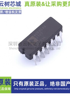 原装正品 AD595AQ CDIP-14 温度传感器 集成电路IC