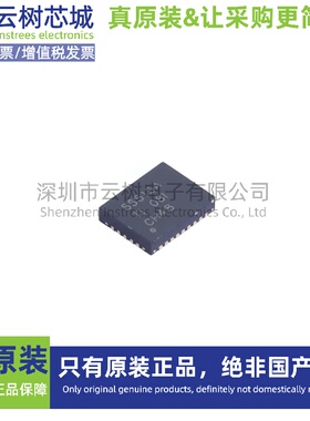 原装正品 TPS53515ARVER VQFN-28 DC-DC电源芯片