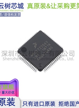 原装正品 MKL27Z256VLH4 LQFP-64 ARM Cortex-M0+ 32位微控制器
