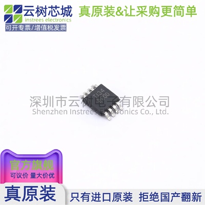 原装正品 REF5040IDGKR VSSOP-8 电压基准芯片 电源芯片 电子元件