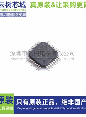 原装正品 ADS131M06IPBSR TQFP-32 模数转换芯片 ADC芯片电子元件