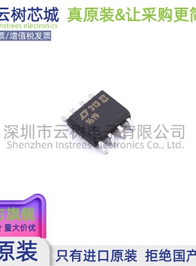 原装正品 LT1619ES8#TRPBF SO-8 AC-DC控制器和稳压器 电源芯片
