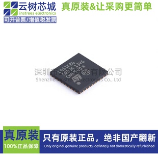 原装正品 STM32L051K8U6TR UFQFPN-32 ARM Cortex-M0+ 32位微控