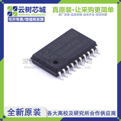 原装正品 STC12LE5608AD-35I-SOP20 SOIC-20 MCU单片机 微控制器