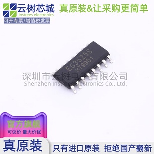原装正品 EG3525S SOP-16 AC-DC控制器和稳压器 电源芯片