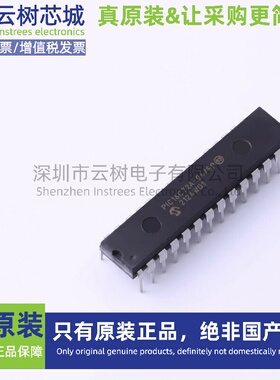 原装正品 PIC16C72A-04/SP SPDIP-28 8位微控制器