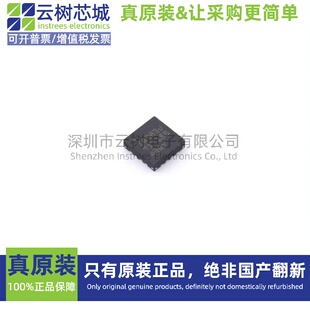 原装正品 BQ25303JRTER WQFN-16 电池管理芯片 电源IC