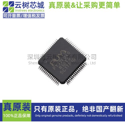 原装正品 PY32F040R1BT6 LQFP-64 微控制器 MCU单片机MPU SOC