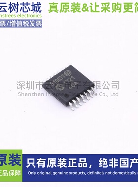 原装正品 PIC16F610-I/ST TSSOP-14 8位微控制器