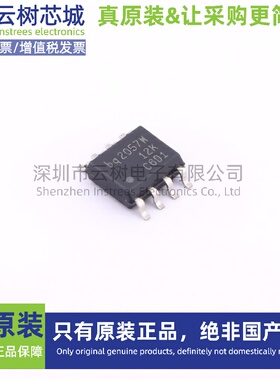 原装正品 BQ2057WSNTR SOIC-8 电池管理芯片 电源IC