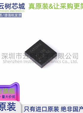 原装正品 TAS2563RPPR VQFN-32 音频功率放大器 音频芯片