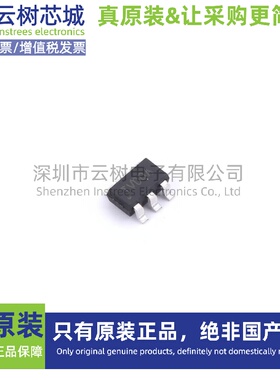 原装正品 SY8121BABC SOT-23-6 DC-DC电源芯片 降压型