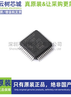 原装正品 LPC11C24FBD48/30EL LQFP-48 ARM Cortex-M0 32位MCU