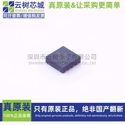原装正品 MC9S08PA4AVDC DFN-8 S08 微控制器MCU