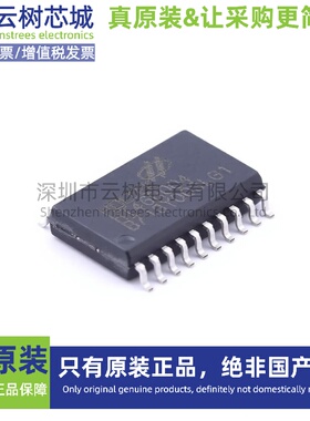 进口原装正品 HT46R004 SOP-20 MUC单片机 微控制器