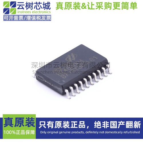 进口原装正品 HT46R004 SOP-20 MUC单片机 微控制器