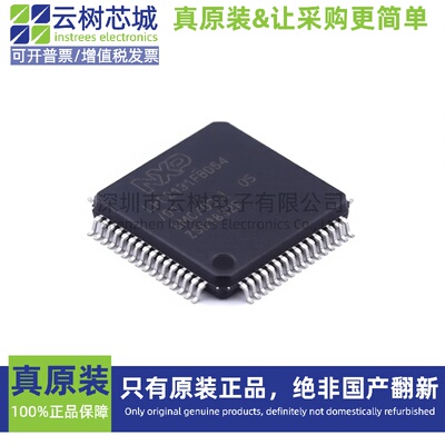 原装正品 LPC2131FBD64/01,15 LQFP-64  微控制器MCU