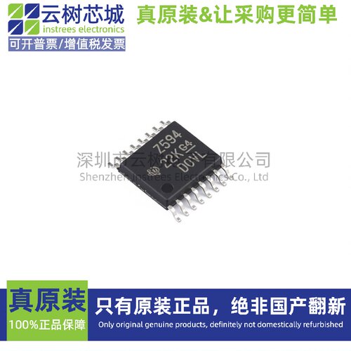 原装正品 TL594IPWR TSSOP-16 DC-DC电源芯片 7V~40V