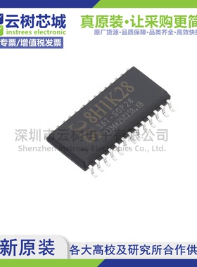 原装正品 STC8H1K28-36I-SOP28 SOP-28 MCU单片机 微控制器