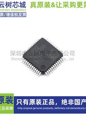 原装正品 R7F7016933AFP-C#AA1 LQFP-48 RH850G3KH 微控制器-MCU