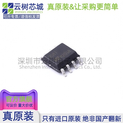 原装正品 STM708TM6F SO-8 监控和复位芯片 电源芯片