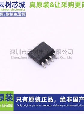 原装正品 MAX6684ESA+T SO-8 专业电源管理(PMIC) 电源芯片