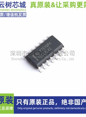 原装正品 TLC27L4IDR SOIC-14 精密运算放大器 电子元件芯片