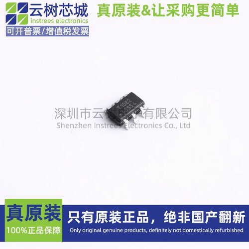 原装正品 ATTINY10-TS8R SOT-23-6 8位微控制器