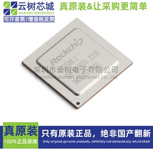 原装正品 RK3588J FCBGA-1088 微控制器 MCU单片机MPU SOC
