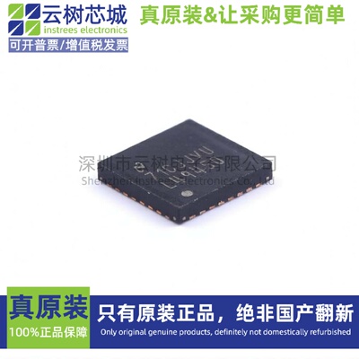 原装正品 LM49450SQ/NOPB QFN-32 音频功率放大器 功放芯片