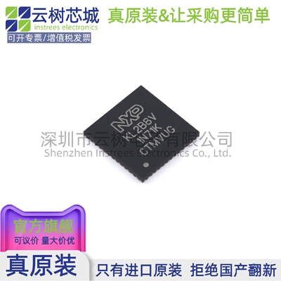 原装正品 K32L2B31VFT0A QFN-48 ARM Cortex-M0+ 微控制器MCU