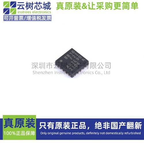 原装正品 EFM8BB10F2I-A-QFN20 QFN-20 51系列 8位微控制器-MCU