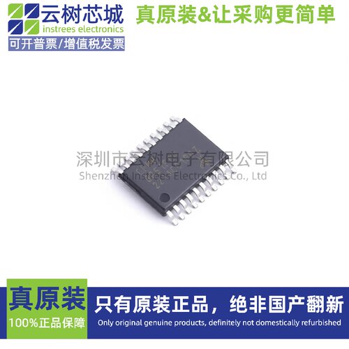原装正品 EFM8BB51F8G-C-TSSOP20 TSSOP-20 51系列 8位微控制器-M