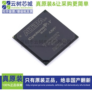 原装正品 5CSXFC6C6U23I7N UBGA-672 可编程FPGA芯片