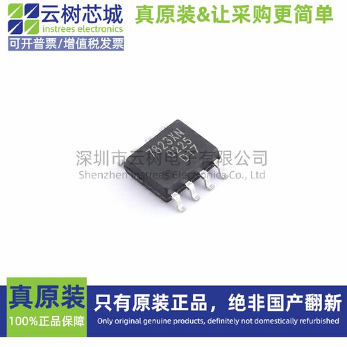 原装正品 KTH7823-X-N-SOP8 SOP-8 磁性角度传感器 电子元件